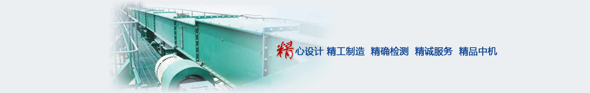 湖北宜都中機環(huán)保工程有限公司 -chollohoteles.com