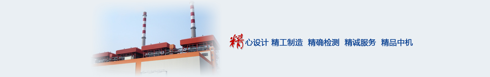 湖北宜都中機環(huán)保工程有限公司 -chollohoteles.com